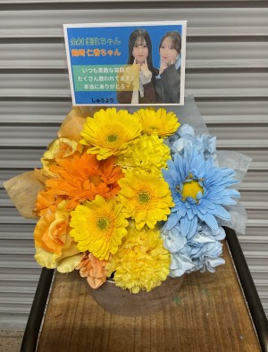 京都パルスプラザ 公演 [16thシングル『クリフハンガー』発売記念「リアルミート＆グリート」「リアルサイン会」＠京都パルスプラザ] 日向坂46 金村美玖　鶴崎仁香 ご出演祝い花・楽屋花
