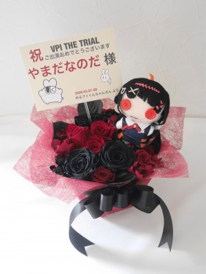 品川ザ・グランドホール 公演 [VPI THE TRIAL] やまだなのだ様 ご出演祝い花・楽屋花