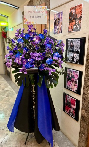 アニソンのカフェ&バー SWING 公演 [藍崎魑魅 birthday] 藍崎魑魅　様 ご出演スタンド花|東京へ送るお祝いに人気の商品