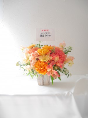 東京国際フォーラム　ホールC 公演 [22/7 LIVE 「15」] 望月りの　様 ご出演祝い花・楽屋花