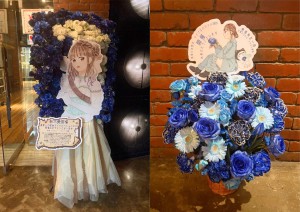 渋谷クラブクアトロ 公演 [勇者との密会〜ライブスペシャル2026〜] 鈴木愛奈様 ご出演スタンド花