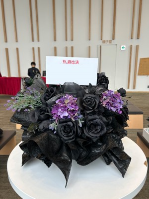 ワンポイントの紫を添えて シックな雰囲気でおつくりしたご出演祝い花・楽屋花