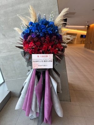 有明アリーナ 公演 [THE IDOLM@STER MILLION LIVE! 13thLIVE DAY1 全力援走] 高山紗代子役　駒形友梨様 ご出演スタンド花