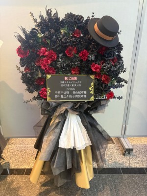 パシフィコ横浜 公演 [迷ヰ犬達ノ宴 其ノ四] 谷山紀章様 小野賢章様 ご出演スタンド花