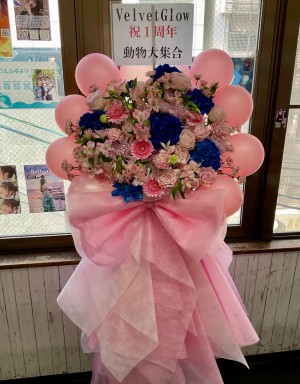 VelvetGlow様へピンクを基調に華やかにおつくりした周年祝い花・スタンド花