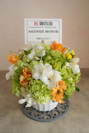 KANDA SQUARE 公演 [Merm4id 9th LIVE 「HELLISH MIX」 ] 岡田夢以さん ご出演祝い花・楽屋花