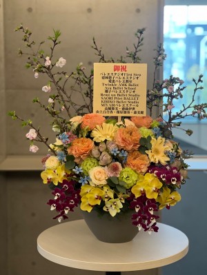 東大阪市文化創造館 公演 [きさらぎトライアルパフォーマンス2026] K.T.P.実行委員会　佐々木大 ご出演祝い花・楽屋花