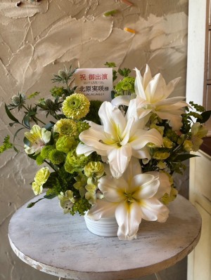 東京国際フォーラム ホールＣ 公演 [「22/7 LIVE 「15」」] 22/7 北原実咲 様 ご出演祝い花・楽屋花