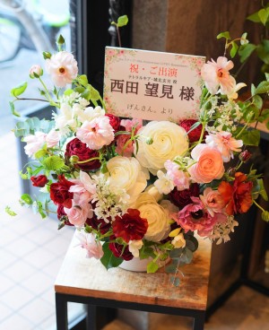 川口総合文化センターリリアフカガワみらいホール 公演 [Re:ステージ! 10th Anniversary LIVE!! -Remembers-] 西田 望見 様 ご出演祝い花・楽屋花