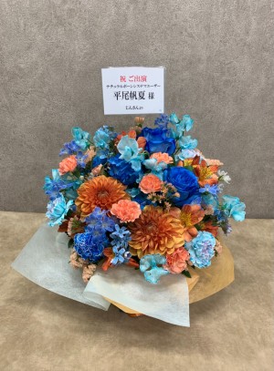 横浜スタジアム 公演 [7回目のひな誕祭～Welcome to HINATZAKA ROCKESTRA～] 平尾 帆夏 様 ご出演祝い花・楽屋花|仙台へ送るお祝いに人気の商品