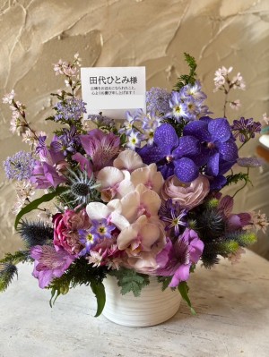 気品ある紫で彩る 季節の古希お祝い花
