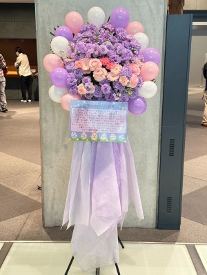 東京国際フォーラムホールC 公演 [22/7 LIVE「15」] 折本美玲様 ご出演スタンド花