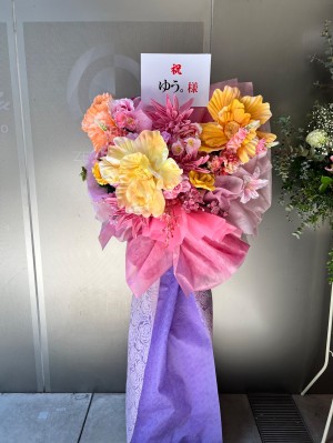 Zepp新宿 公演 [2nd One-man Live「◎(にじゅうまる)」] ゆう。様 ご出演スタンド花