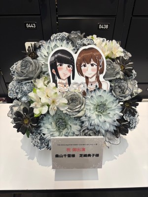 Kアリーナ横浜 公演 [THE IDOLM@STER SHINY COLORS ∞th LIVE iと夢] 芝崎典子様、桑山千雪様 ご出演祝い花・楽屋花