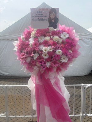 MUFGスタジアム(国立競技場) 公演 [櫻坂46「5th YEAR ANNIVERSARY LIVE」] 櫻坂46 小田倉麗奈 様 ご出演スタンド花