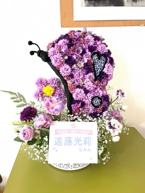 MUFG国立競技場 公演 [櫻坂46 5th Anniversary Live] 櫻坂46 遠藤光莉 様 ご出演祝い花・楽屋花