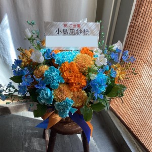 MUFGスタジアム(国立競技場) 公演 [櫻坂46 5th YEAR ANNIVERSARY LIVE] 小島凪紗様 ご出演祝い花・楽屋花