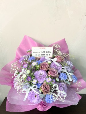 川口総合文化センターリリア・フカガワみらいホール 公演 [Re:ステージ! 10th Anniversary LIVE!! -Remembers-] 伊津村紫 役 小澤亜李 様、水篠苑 役 篠原侑 様 ご出演祝い花・楽屋花