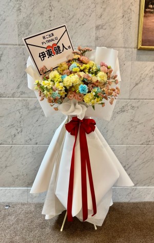 なかのZEROホール 公演 [P's TRIVAL 02] 伊東健人 ご出演スタンド花