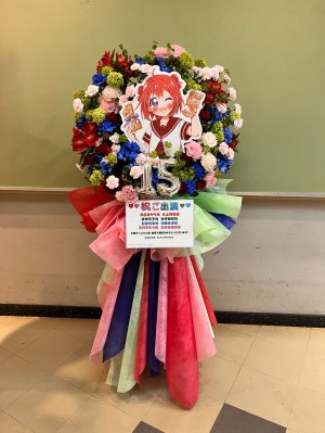 科学技術館サイエンスホール 公演 [ゆりゆらららゆるゆり放送室15周年いべんと] 三上枝織様 大坪由佳様 津田美波様 大久保瑠美様 ご出演スタンド花