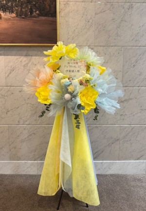 なかのZERO 大ホール 公演 [P's TRIVAL 02] 伊東健人 様 ご出演スタンド花