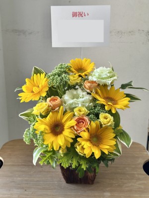 アーティストの輝きを表現する ひまわりが魅力的なご出演祝いの楽屋花