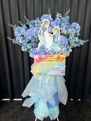大阪城ホール 公演 [虹ヶ咲学園スクールアイドル同好会 8thLIVE TOKIMEKI Express] 桜坂しずくちゃん 前田佳織里様 ご出演スタンド花