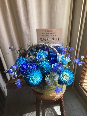 SHIBUYA PLEASURE PLEASURE 公演 [22/7 3期生 定期公演「ナナニジライブ2026」] 黒崎ありすさん ご出演祝い花・楽屋花