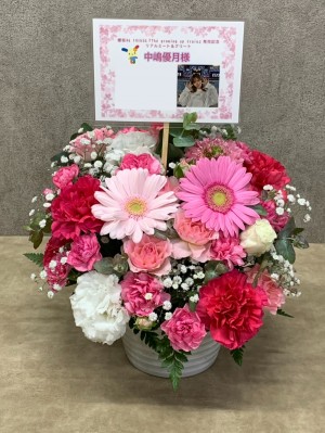 幕張メッセ 公演 [「櫻坂46リアルミート&グリート」] 櫻坂46 中嶋優月様 ご出演祝い花・楽屋花
