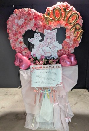 ぴあアリーナMM 公演 [秘密結社holoX Live 2026 