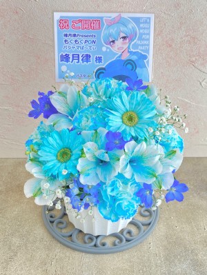 LOFT/PLUSONE 公演 [峰月律Presents「もぐもぐPON☆パジャマぱ〜てぃ」] 峰月律　様 ご出演祝い花・楽屋花