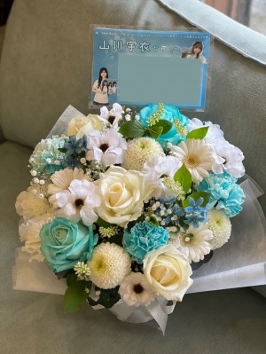 京都パルスプラザ 公演 [櫻坂46 14th シングル 『The growing up train』 発売記念リアルミート＆グリート] 山川宇衣さん ご出演祝い花・楽屋花