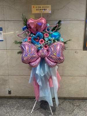 神戸サンボーホール 公演 [STARDOM in KOBE 2026 May] 株式会社スターダム さくらあや選手 ご出演スタンド花