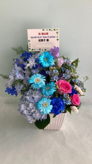 Zepp Shinjuku 公演 [Vack-ON!! Vol.10 - Flower of Luminous -] 妃那子 様 ご出演祝い花・楽屋花