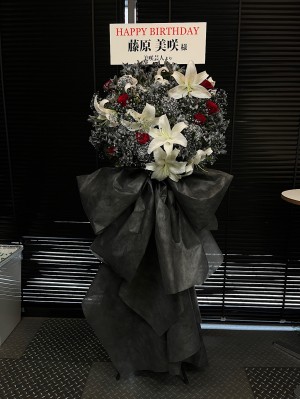 下北沢ReG 公演 [藤原美咲Birthday oneman 藤原祭 納涼編] そこに鳴る 藤原美咲様 ご出演スタンド花