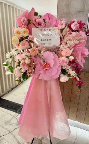 Veats Shibuya 公演 [峯⽥茉優 1st ONE MAN LIVE「LAUNCH」] 峯田茉優 様 ご出演スタンド花