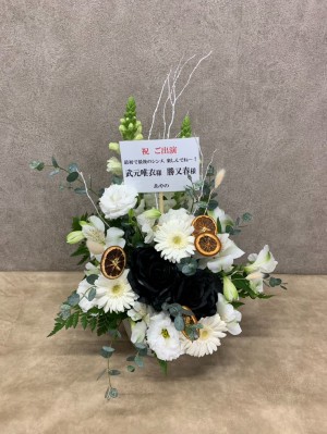 幕張イベントホール 公演 [14thSingle BACKS LIVE!!] 武元唯衣様 勝又春様 ご出演祝い花・楽屋花