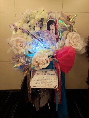 大阪・オリックス劇場 公演 [CINDERELLA GIRLS MUSICAL DERE of the DEAD] イヴ・サンタクロース様・松永あかね様 ご出演スタンド花