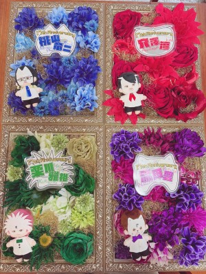 高田馬場CLUB PHASE [流田Project結成17周年記念ワンマンライブ！] 流田Project 様 ご出演花