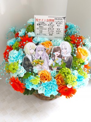 MAGNET by SHIBUYA109 5Fイベントスペース 公演 [ゆあま先生サイン会] ゆあま先生 ご出演祝い花・楽屋花