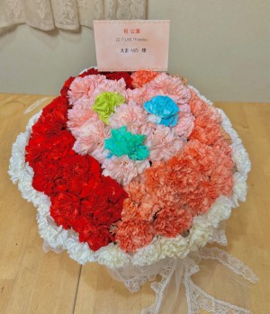 西新井文化ホール 公演 [22/7 LIVE「Fivesta」] 「えま・りの」（月城咲舞・望月りの）さん ご出演祝い花・楽屋花