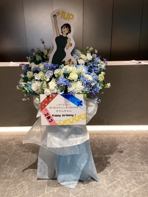 CITY HALL & GALLERY GOTANDA 公演 [いそべかりんのぽかぽかおたんじょう日和2026] 礒部花凜様 ご出演スタンド花