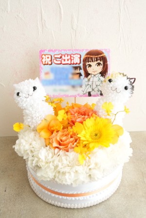 ２匹の猫ちゃんがかわいい ご出演祝い花・楽屋花