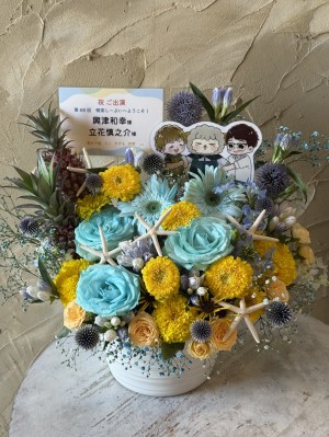 ライクスホール 公演 [第68回　喫茶しーぷいへようこそ！] 興津和幸様　立花慎之介様 ご出演祝い花・楽屋花