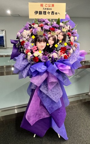 横浜アリーナ 公演 [乃木坂46 真夏の全国ツアー 2026 横浜アリーナ公演] 伊藤理々杏 様 ご出演スタンド花