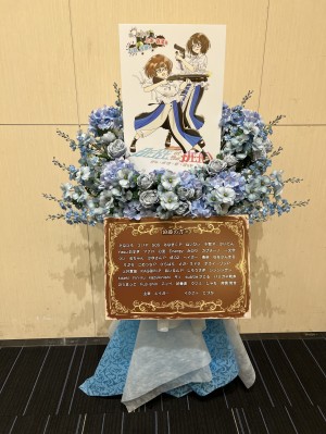 オリックス劇場 公演 [CINDERELLA　GIRLS MUSICAL DERE of the DEAD] 上条春菜様・長島光那様 ご出演スタンド花|名古屋へ送るお祝いに人気の商品