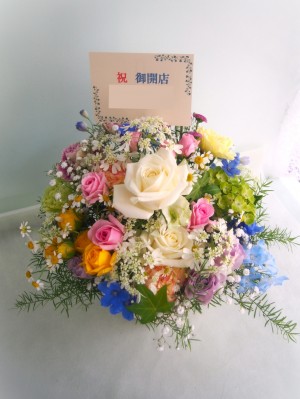 優しい色彩に想いを込めた 季節のご開店祝い花