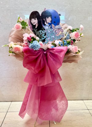 浜離宮朝日ホール 小ホール 公演 [Precious One #3 ～Dear Bouquet～] 坂倉花様 ご出演スタンド花