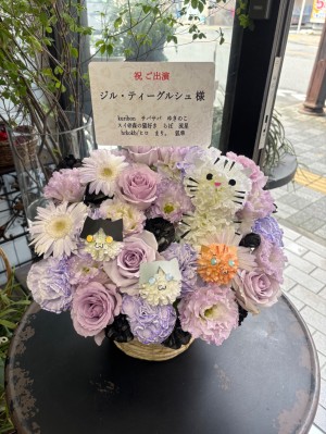 QUESTイベントスペース 公演 [VTuber 1on1&2shot Event『推しと対戦よろしくお願いします。Vol.9 #推し対』DAY2] ジル・ティーグルシュ 様 ご出演祝い花・楽屋花