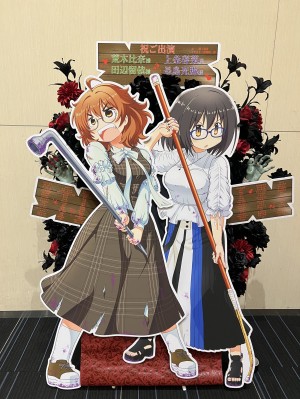 オリックス劇場 公演 [CINDERELLA GIRLS MUSICAL DERE of the DEAD] サイバーグラス(荒木比奈様・上条春菜様)(田辺留依様・長島光那様) ご出演スタンド花